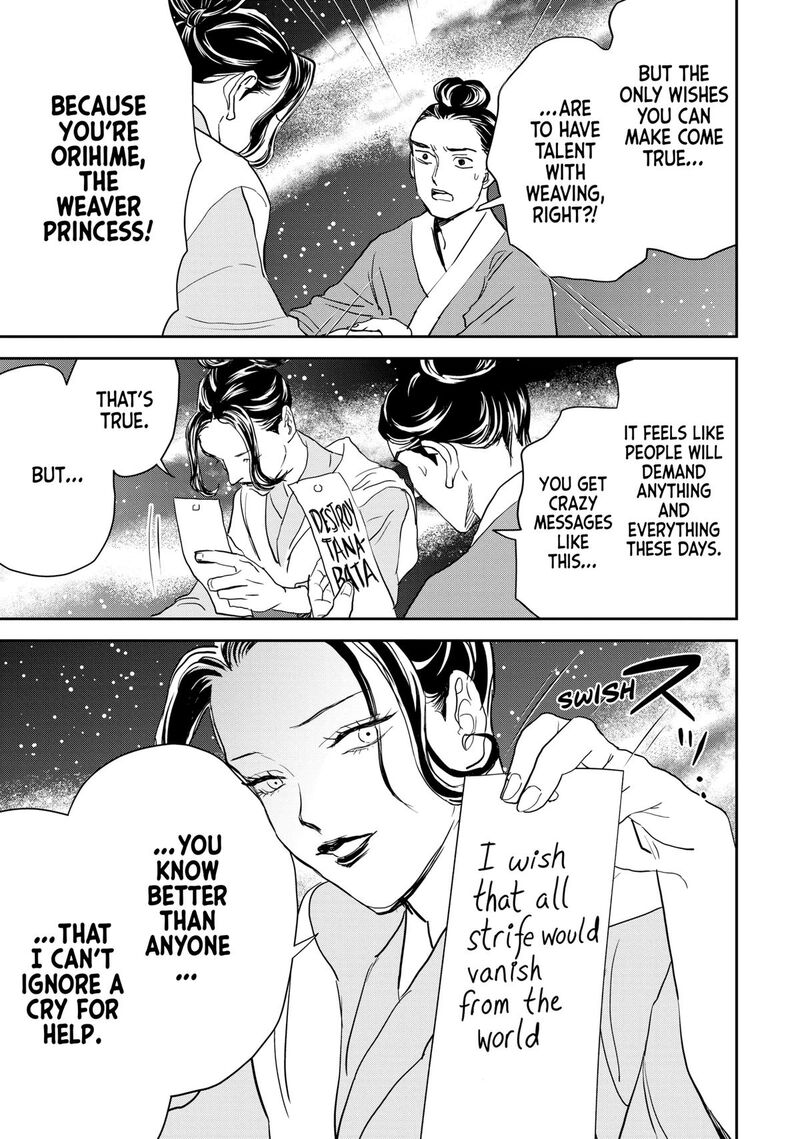Saint OnIIsan Chapter 161 Page 13