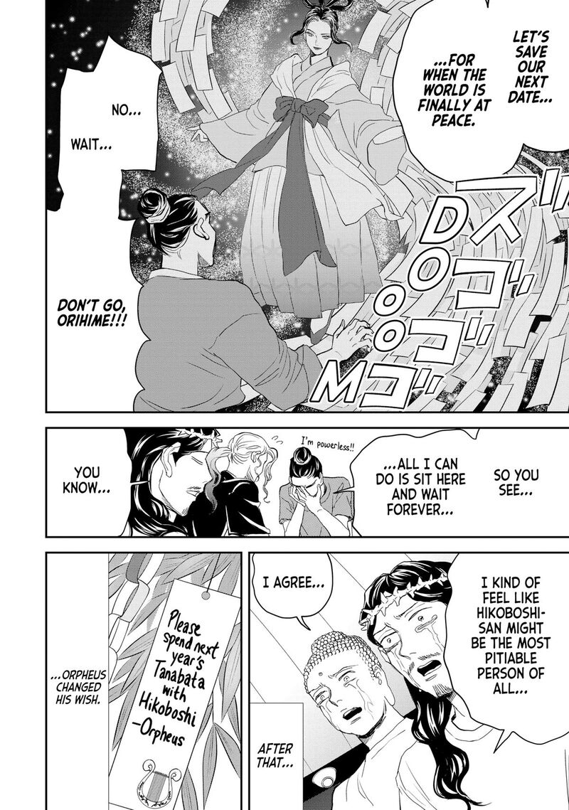 Saint OnIIsan Chapter 161 Page 14