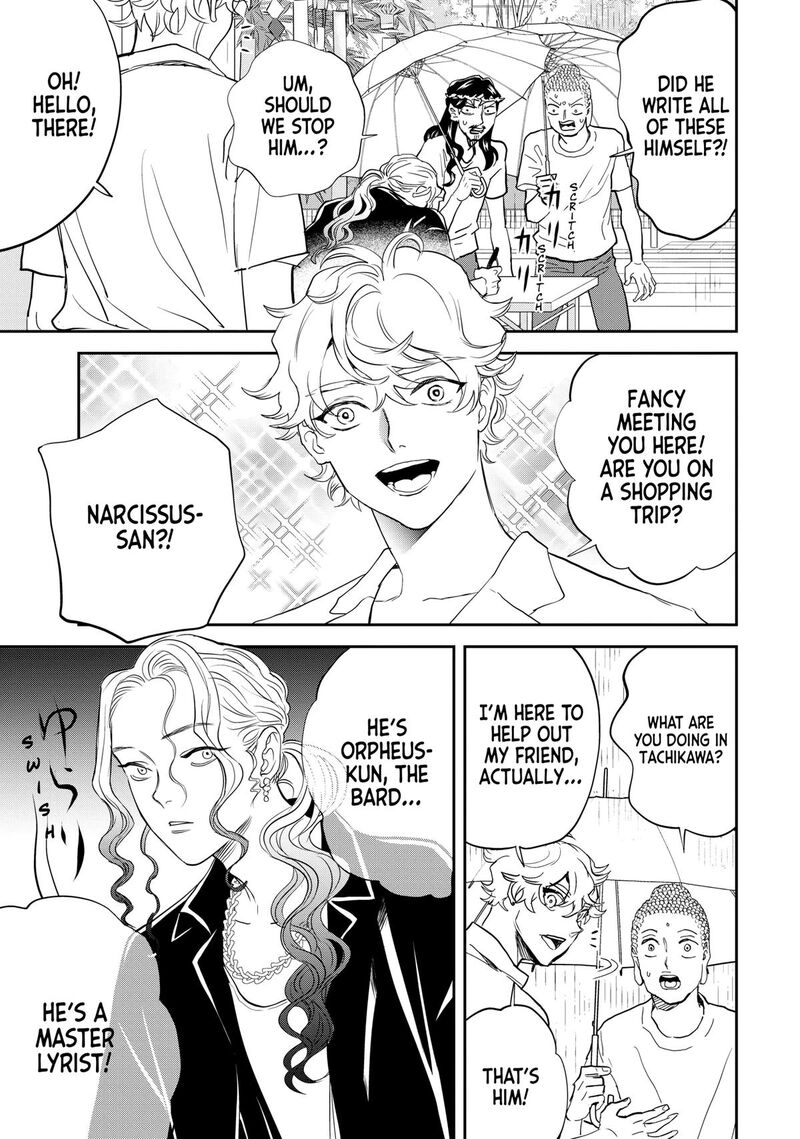 Saint OnIIsan Chapter 161 Page 3