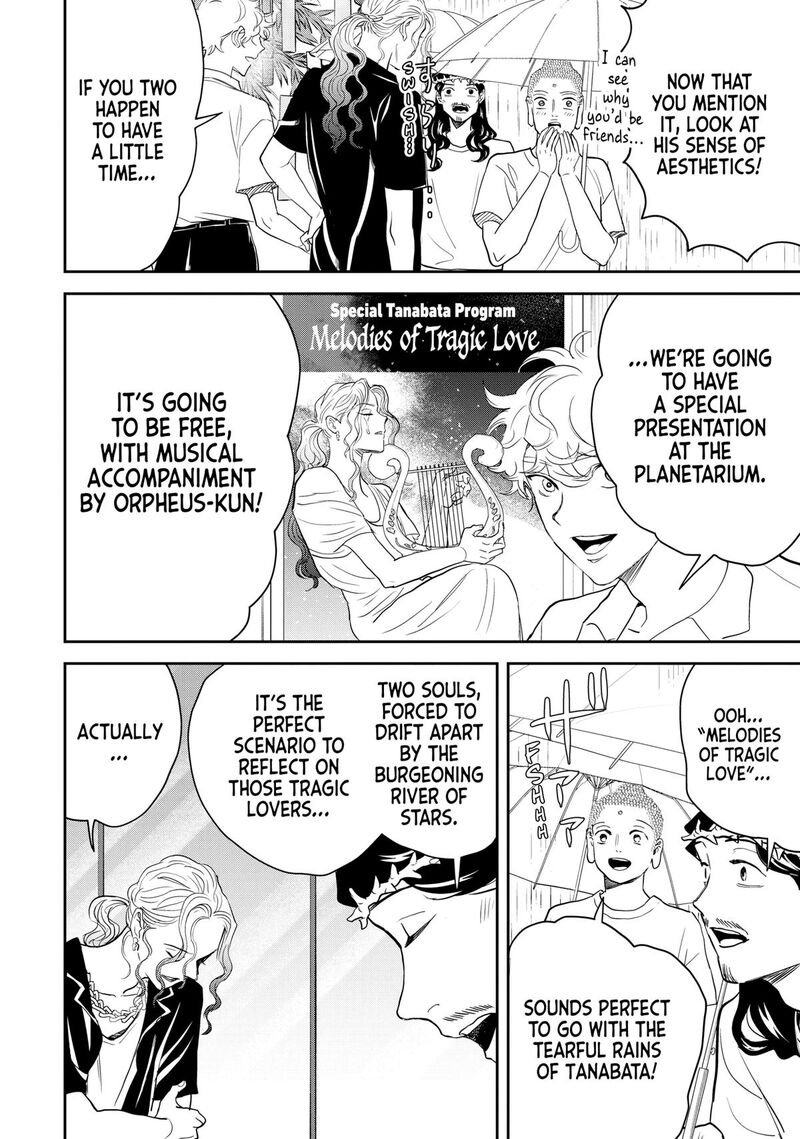 Saint OnIIsan Chapter 161 Page 4