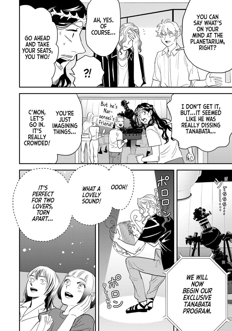 Saint OnIIsan Chapter 161 Page 6