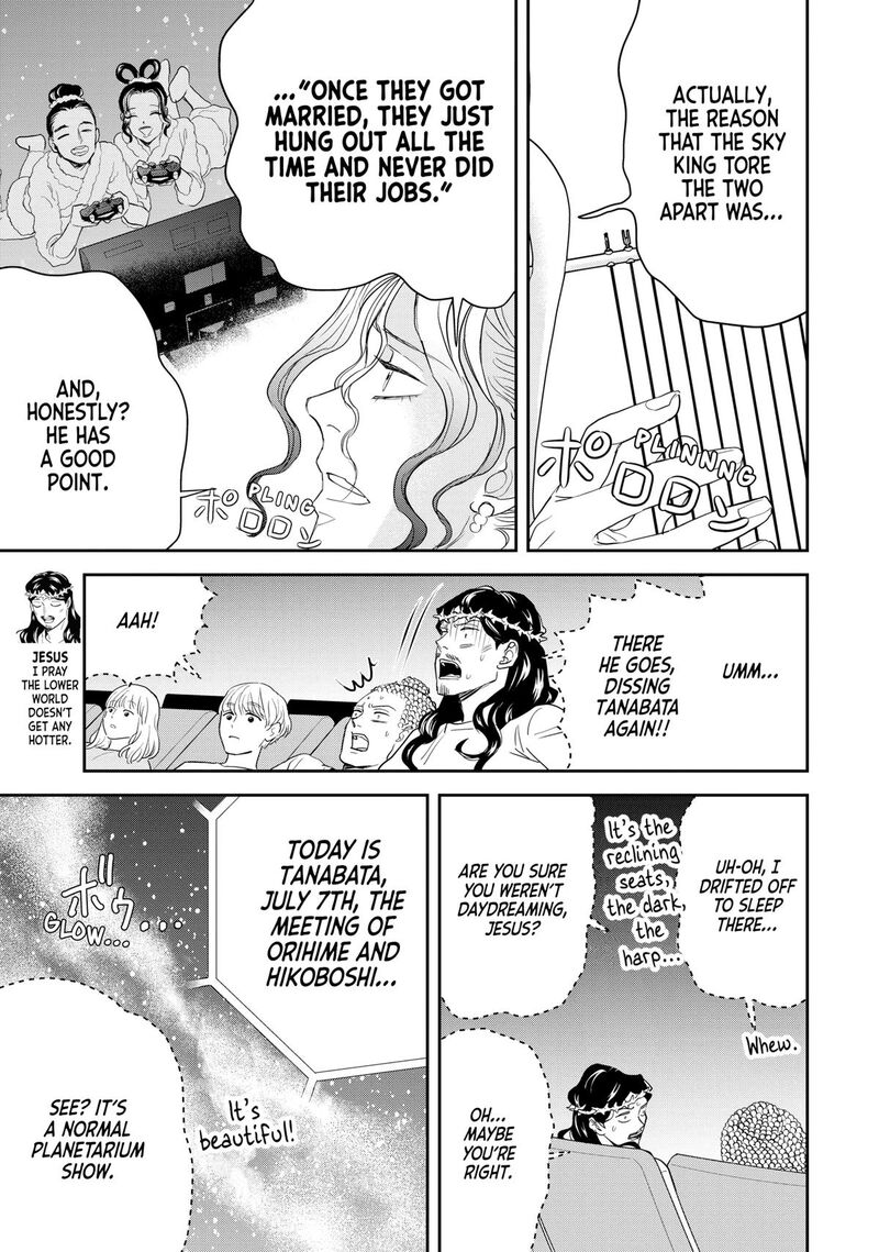 Saint OnIIsan Chapter 161 Page 7