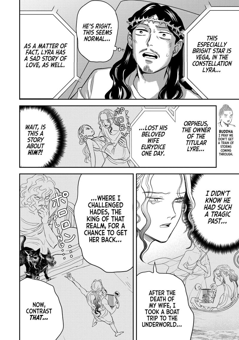 Saint OnIIsan Chapter 161 Page 8