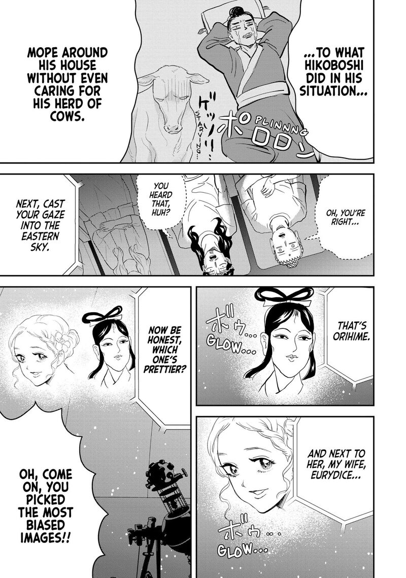 Saint OnIIsan Chapter 161 Page 9
