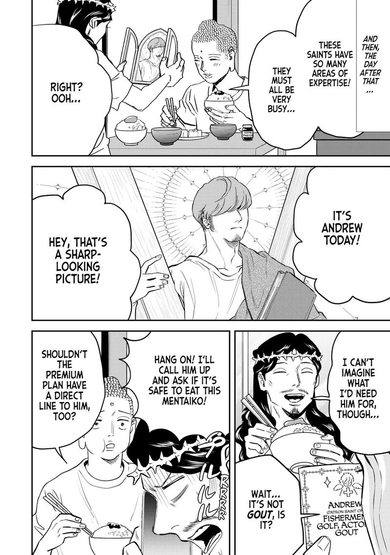 Saint OnIIsan Chapter 162 Page 12