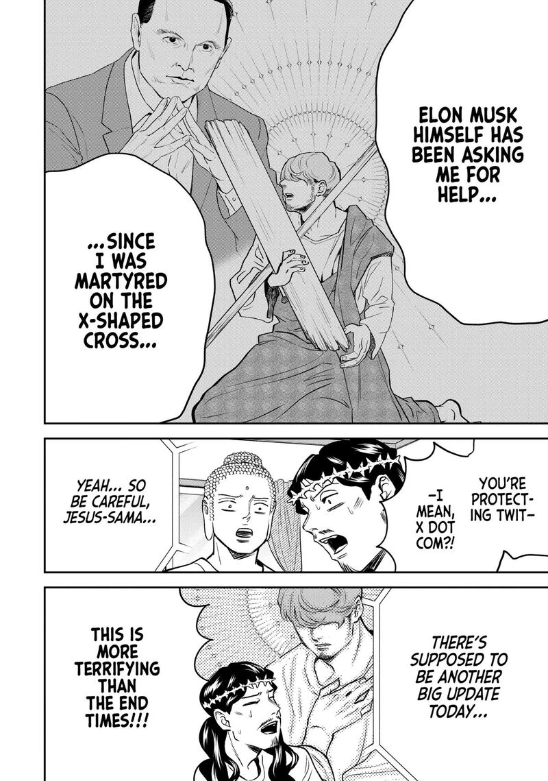 Saint OnIIsan Chapter 162 Page 14