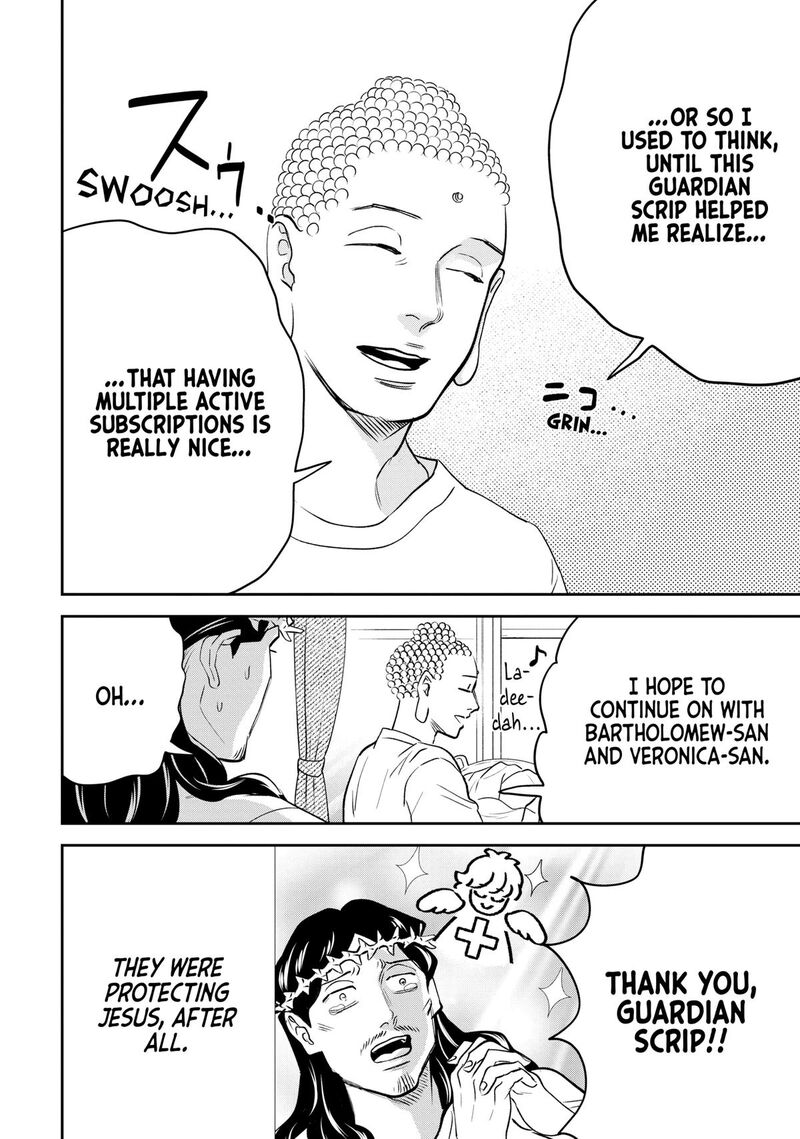 Saint OnIIsan Chapter 162 Page 16