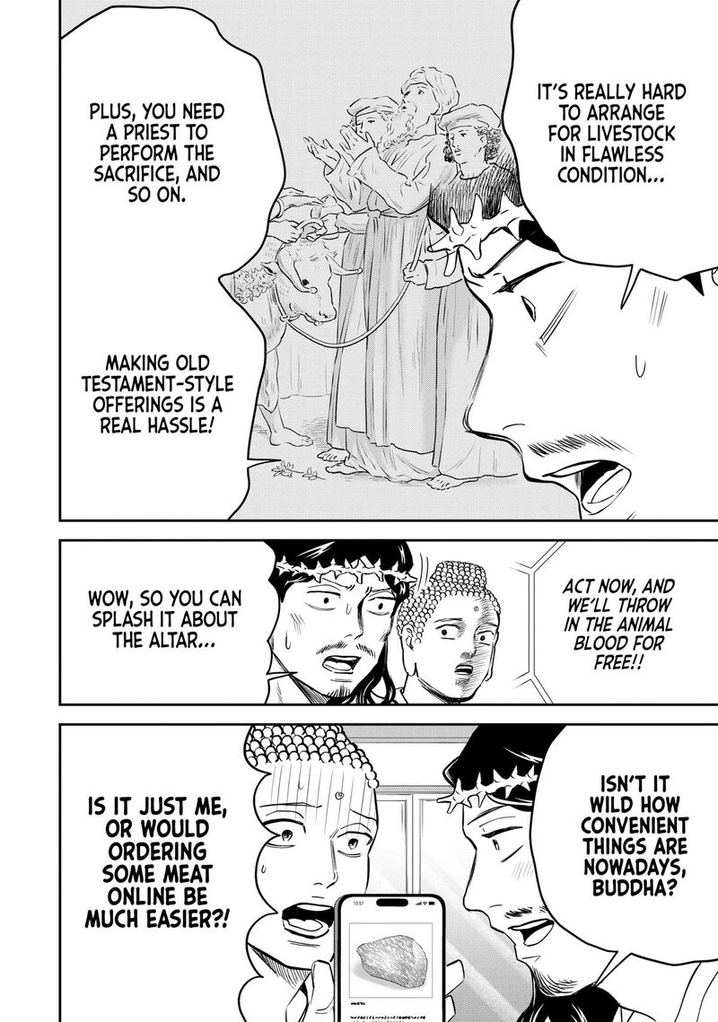 Saint OnIIsan Chapter 162 Page 6