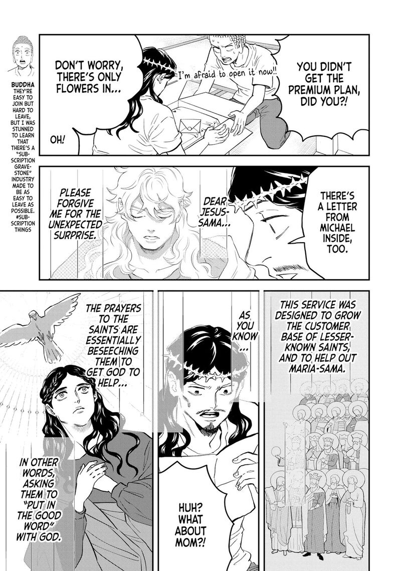 Saint OnIIsan Chapter 162 Page 7