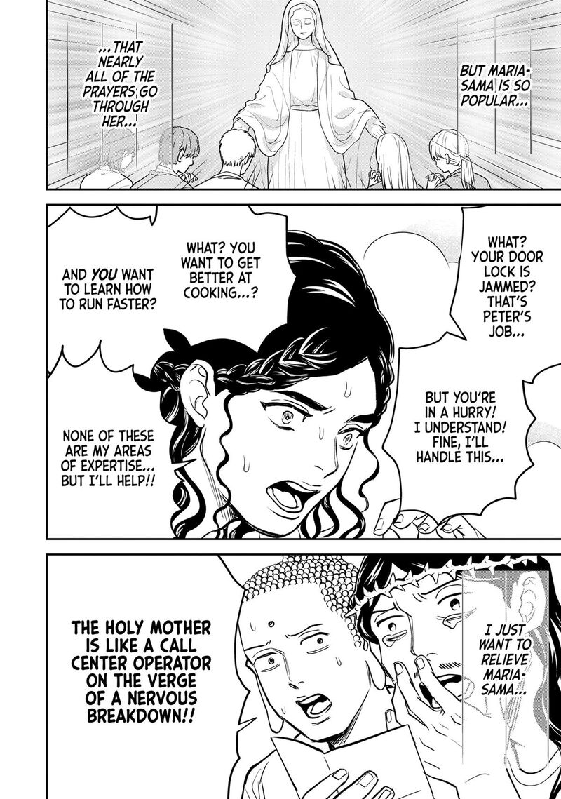 Saint OnIIsan Chapter 162 Page 8