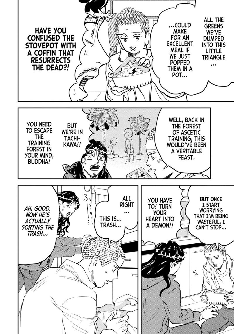 Saint OnIIsan Chapter 163 Page 12