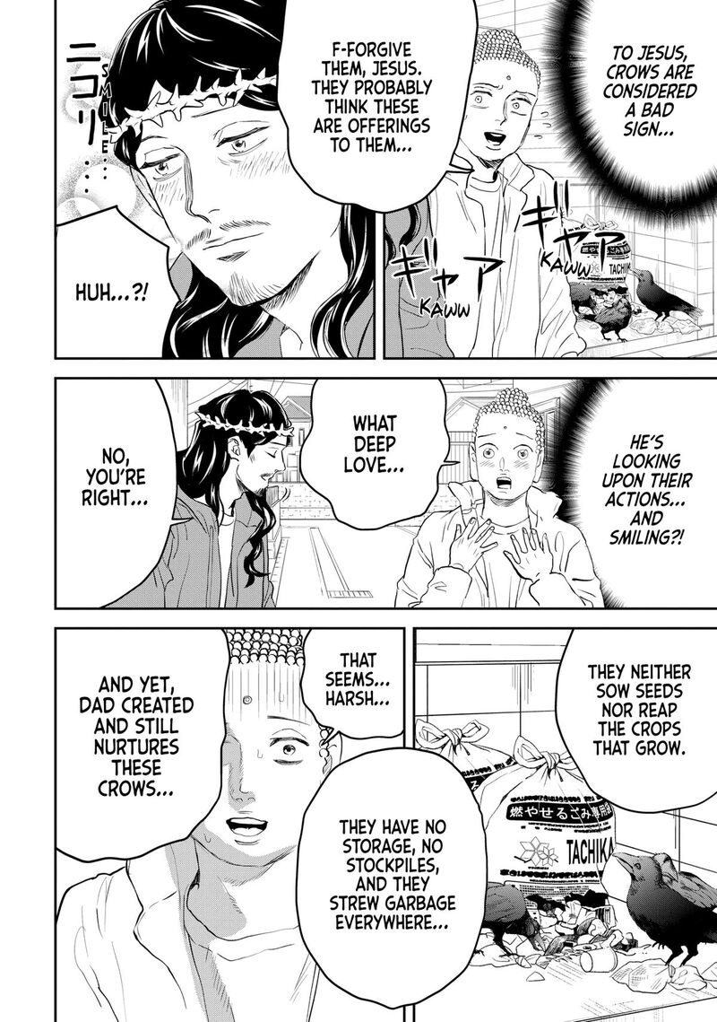 Saint OnIIsan Chapter 163 Page 16