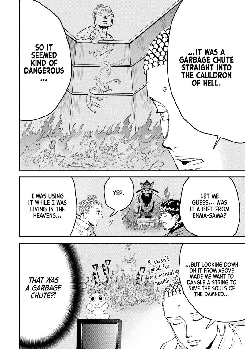 Saint OnIIsan Chapter 163 Page 8