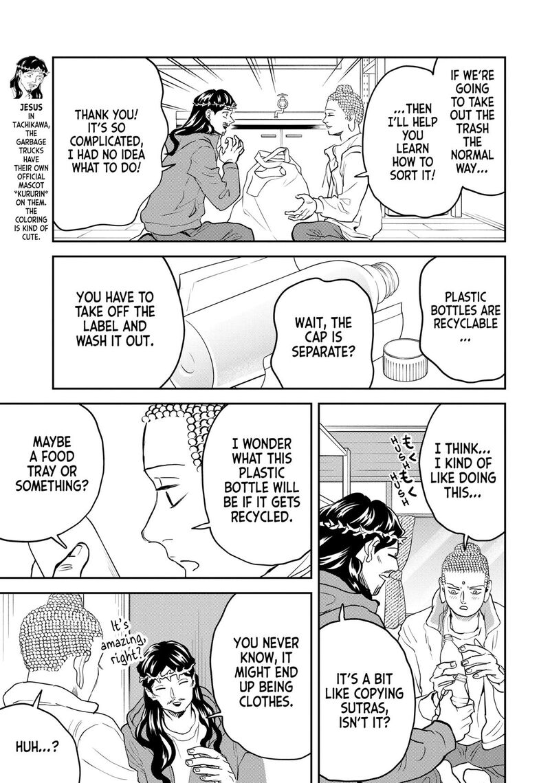 Saint OnIIsan Chapter 163 Page 9