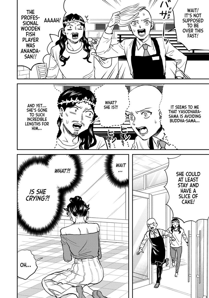 Saint OnIIsan Chapter 164 Page 12