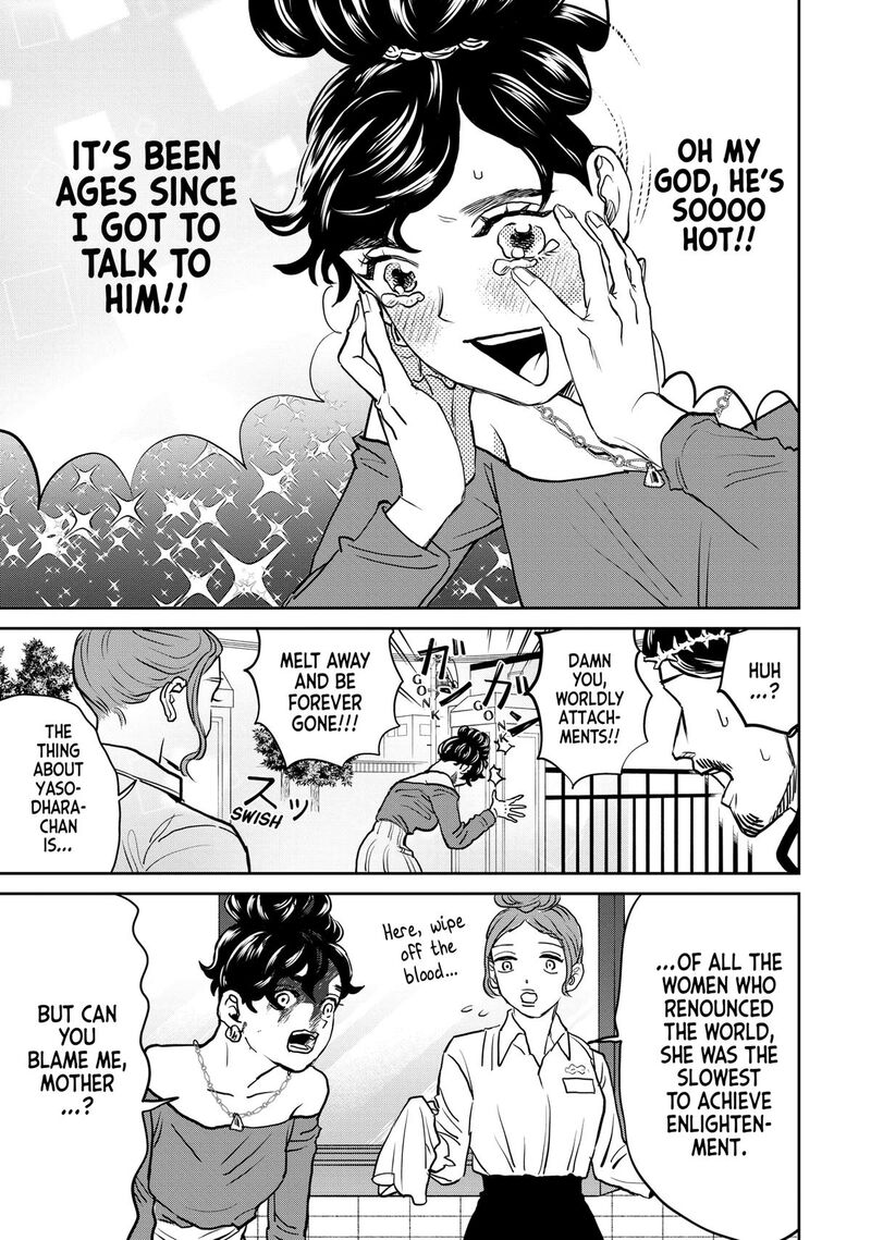 Saint OnIIsan Chapter 164 Page 13