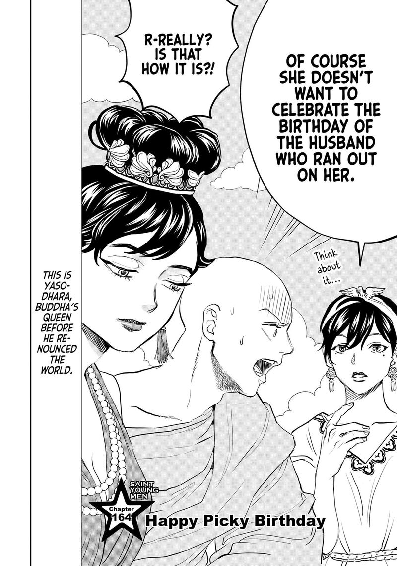 Saint OnIIsan Chapter 164 Page 2