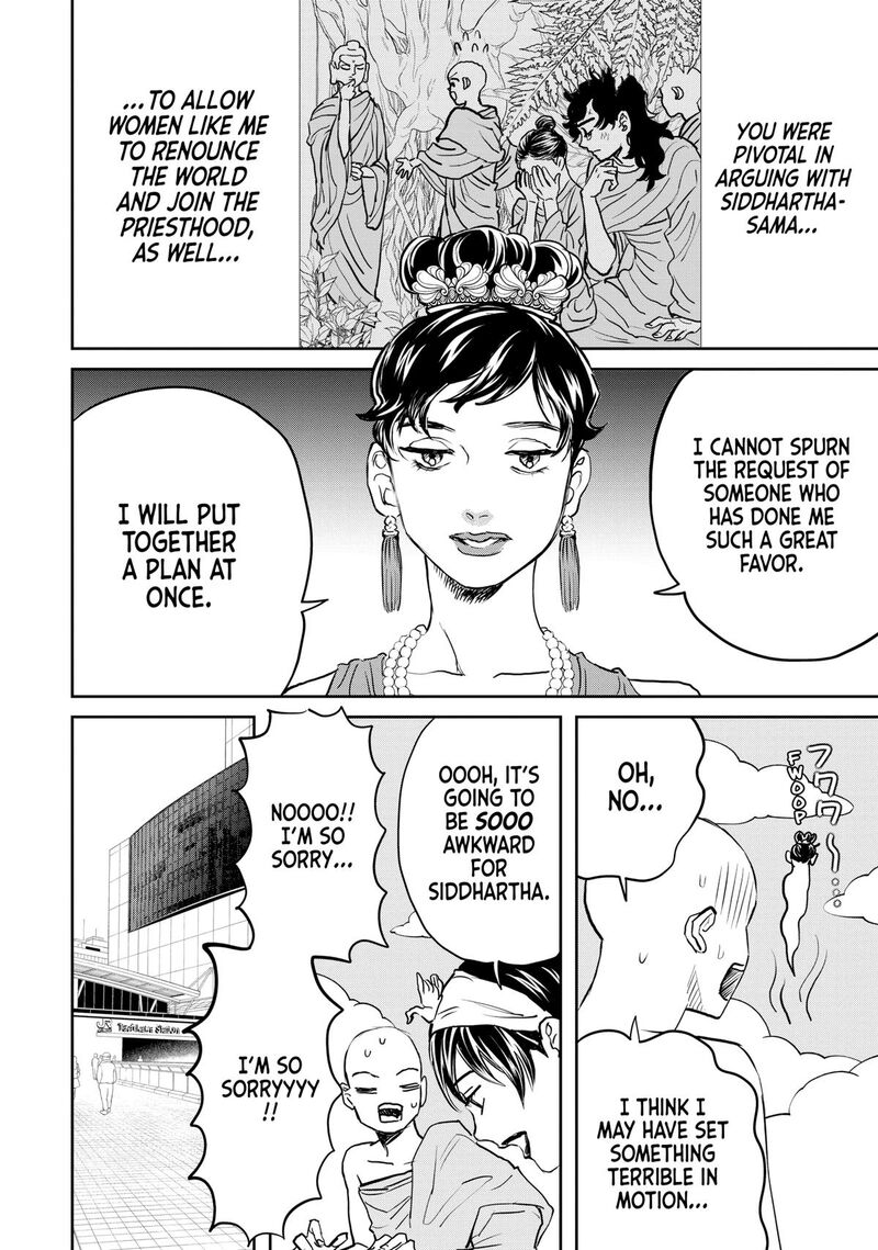 Saint OnIIsan Chapter 164 Page 4