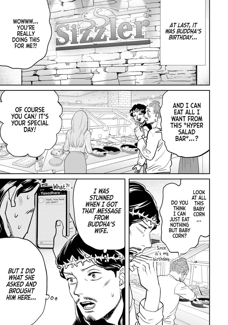 Saint OnIIsan Chapter 164 Page 5