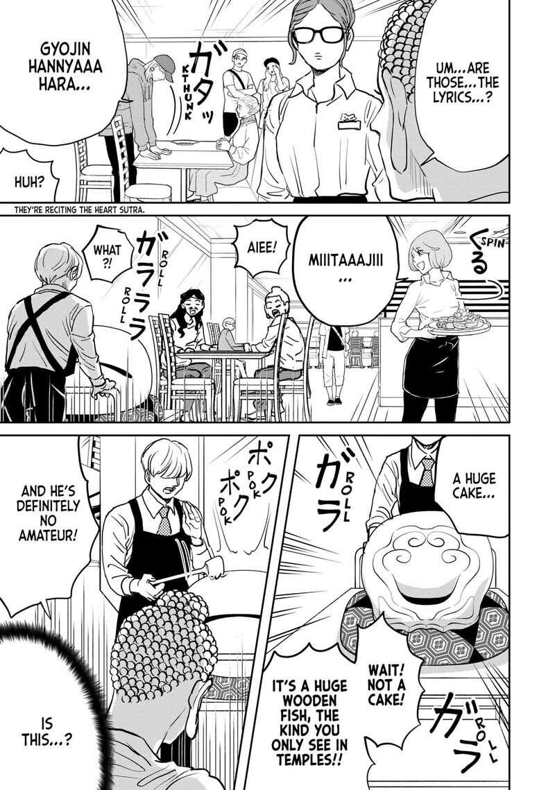 Saint OnIIsan Chapter 164 Page 7