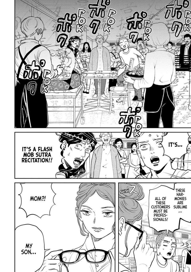 Saint OnIIsan Chapter 164 Page 8