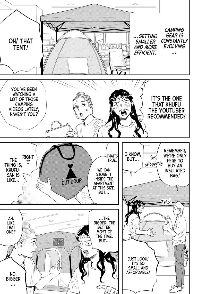 Saint OnIIsan Chapter 165 Page 1