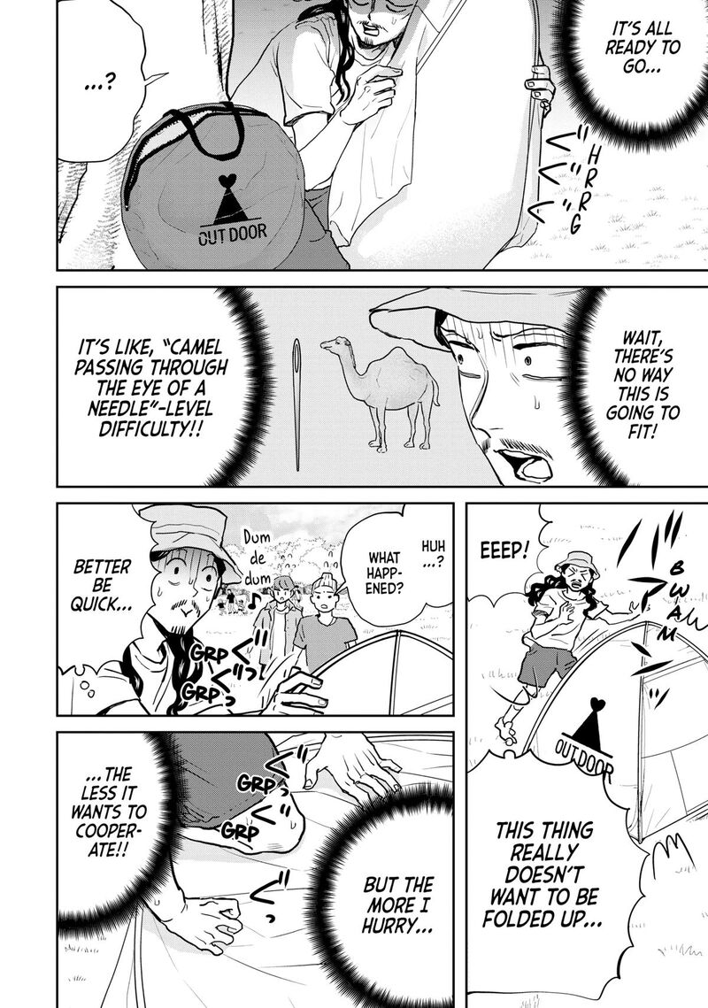 Saint OnIIsan Chapter 165 Page 10