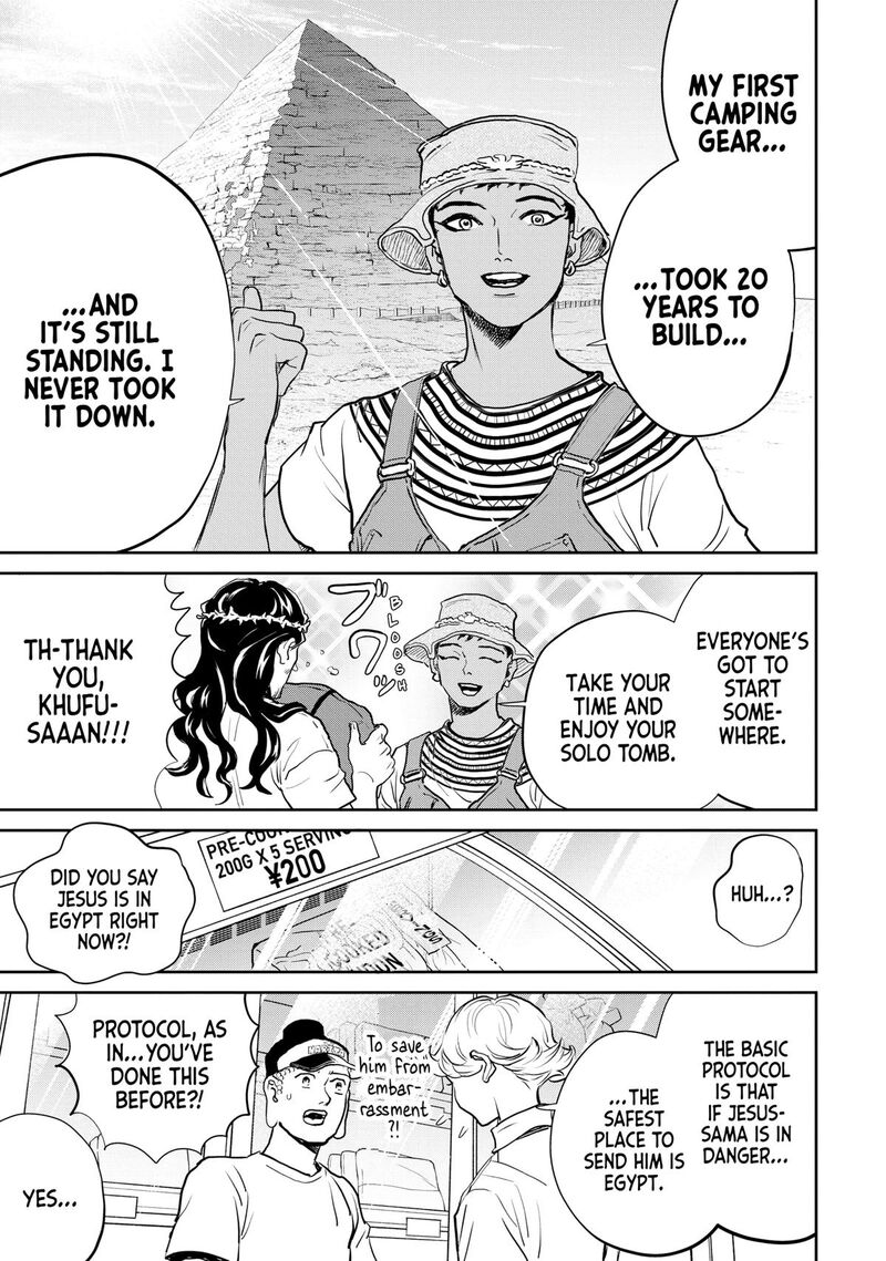 Saint OnIIsan Chapter 165 Page 13