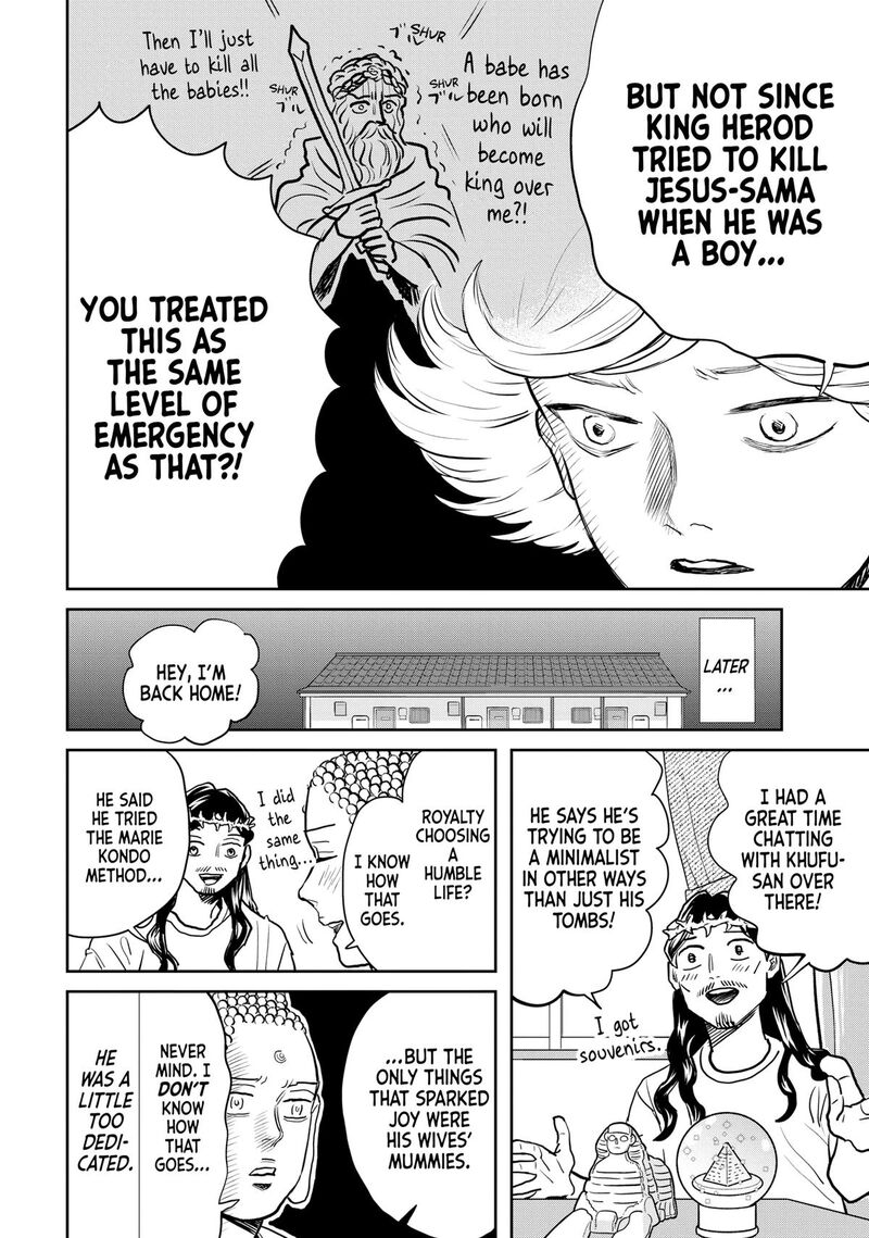 Saint OnIIsan Chapter 165 Page 14