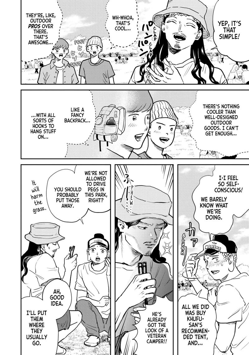 Saint OnIIsan Chapter 165 Page 6
