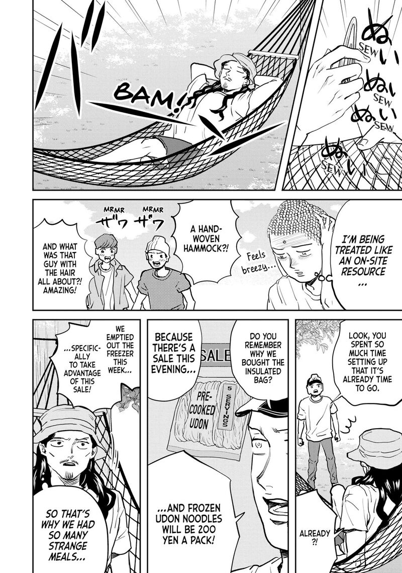Saint OnIIsan Chapter 165 Page 8