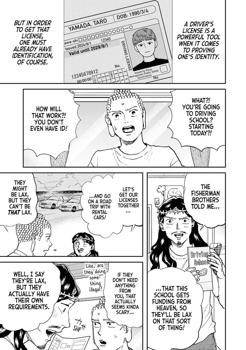 Saint OnIIsan Chapter 166 Page 1