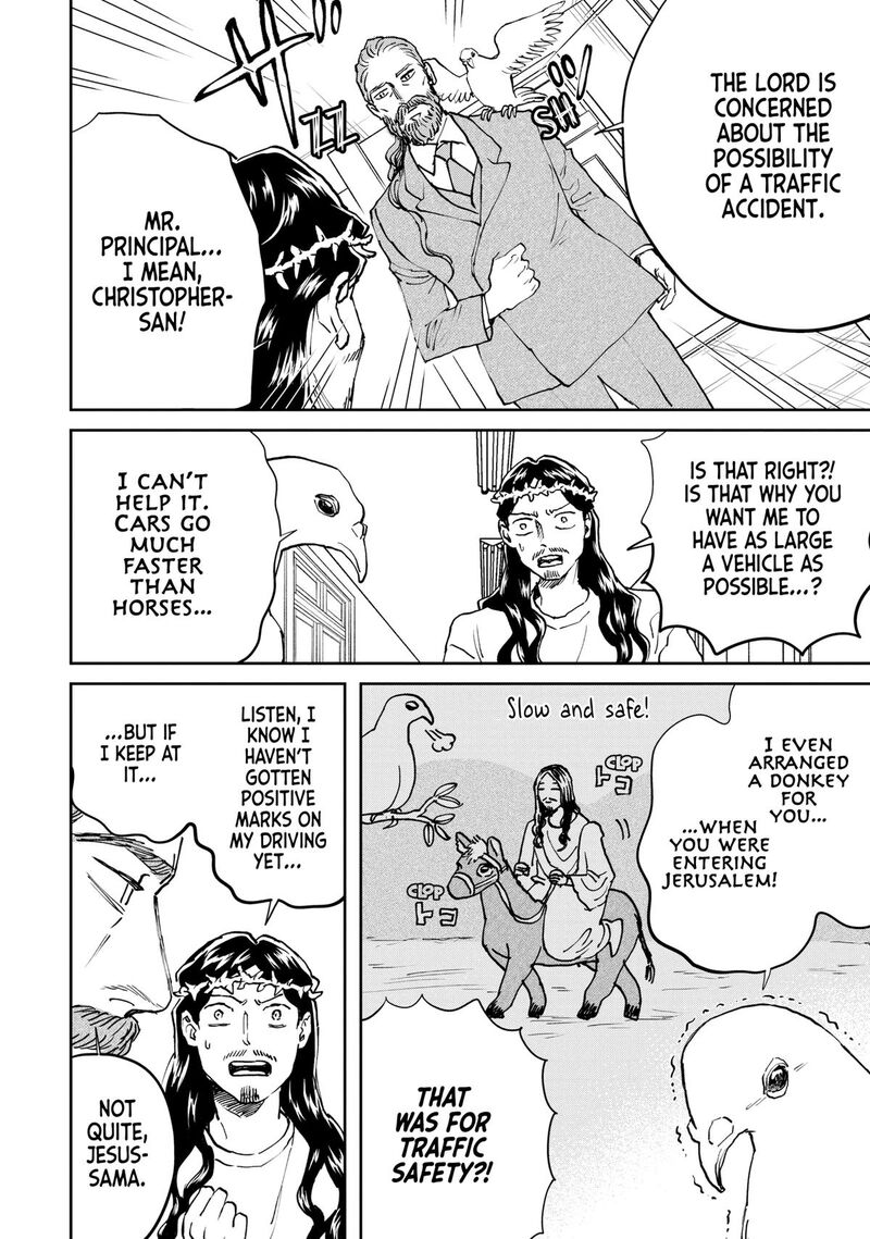 Saint OnIIsan Chapter 166 Page 12