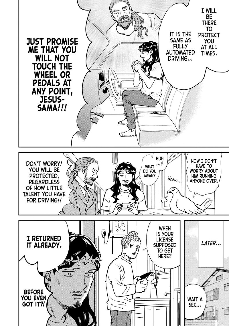 Saint OnIIsan Chapter 166 Page 14