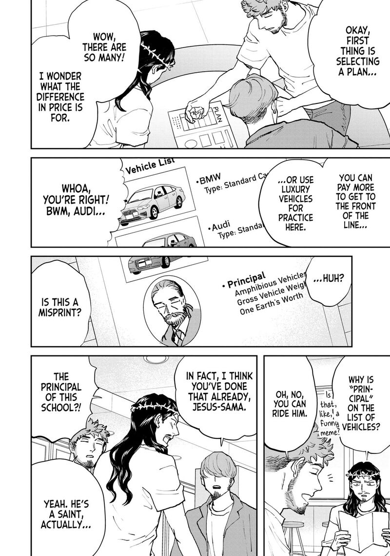 Saint OnIIsan Chapter 166 Page 4