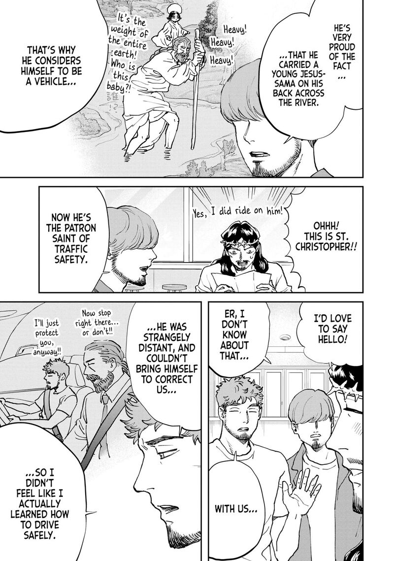 Saint OnIIsan Chapter 166 Page 5