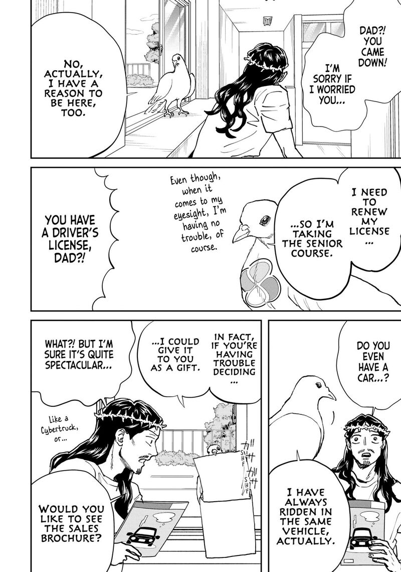 Saint OnIIsan Chapter 166 Page 8