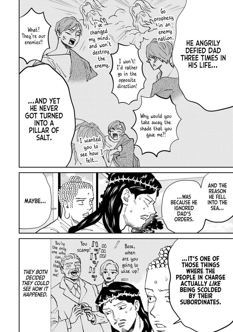 Saint OnIIsan Chapter 167 Page 16