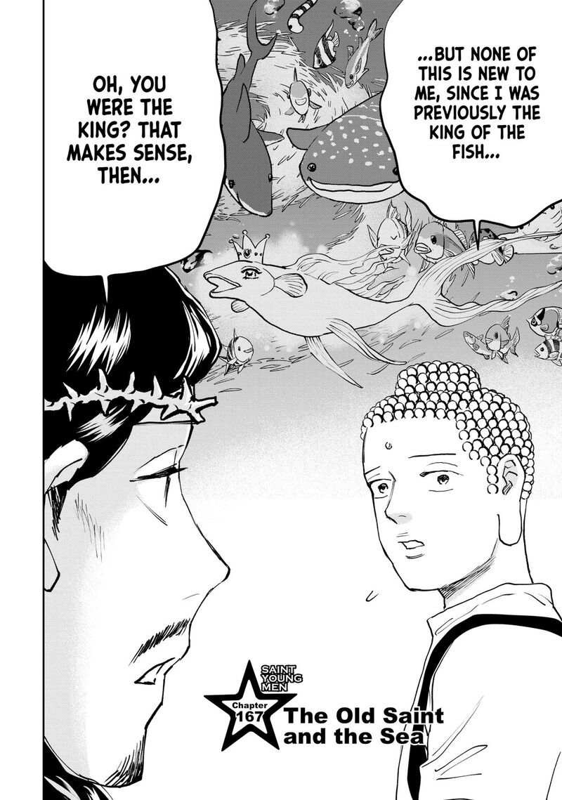 Saint OnIIsan Chapter 167 Page 2
