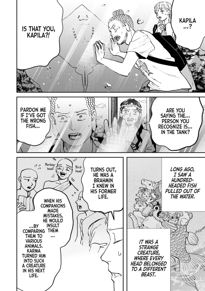 Saint OnIIsan Chapter 167 Page 6