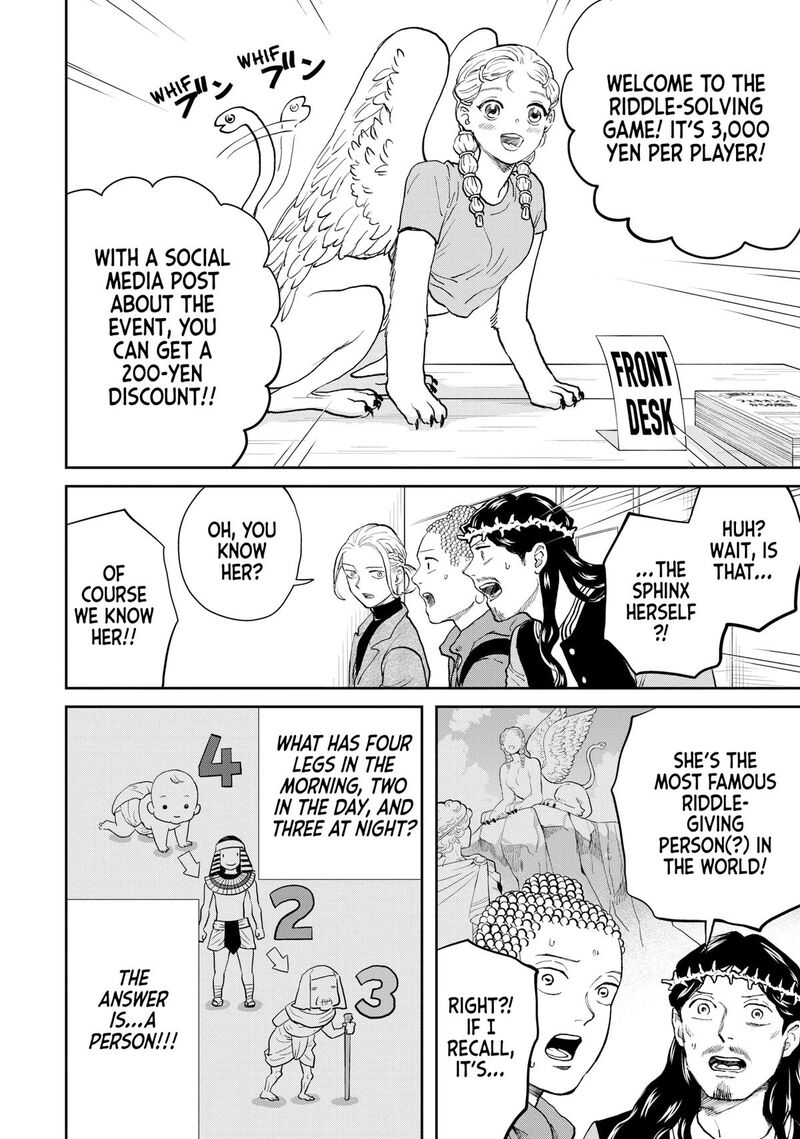 Saint OnIIsan Chapter 168 Page 4