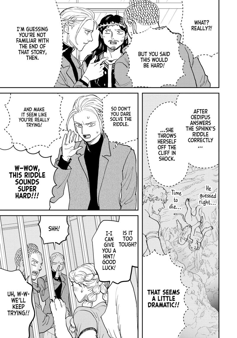 Saint OnIIsan Chapter 168 Page 9