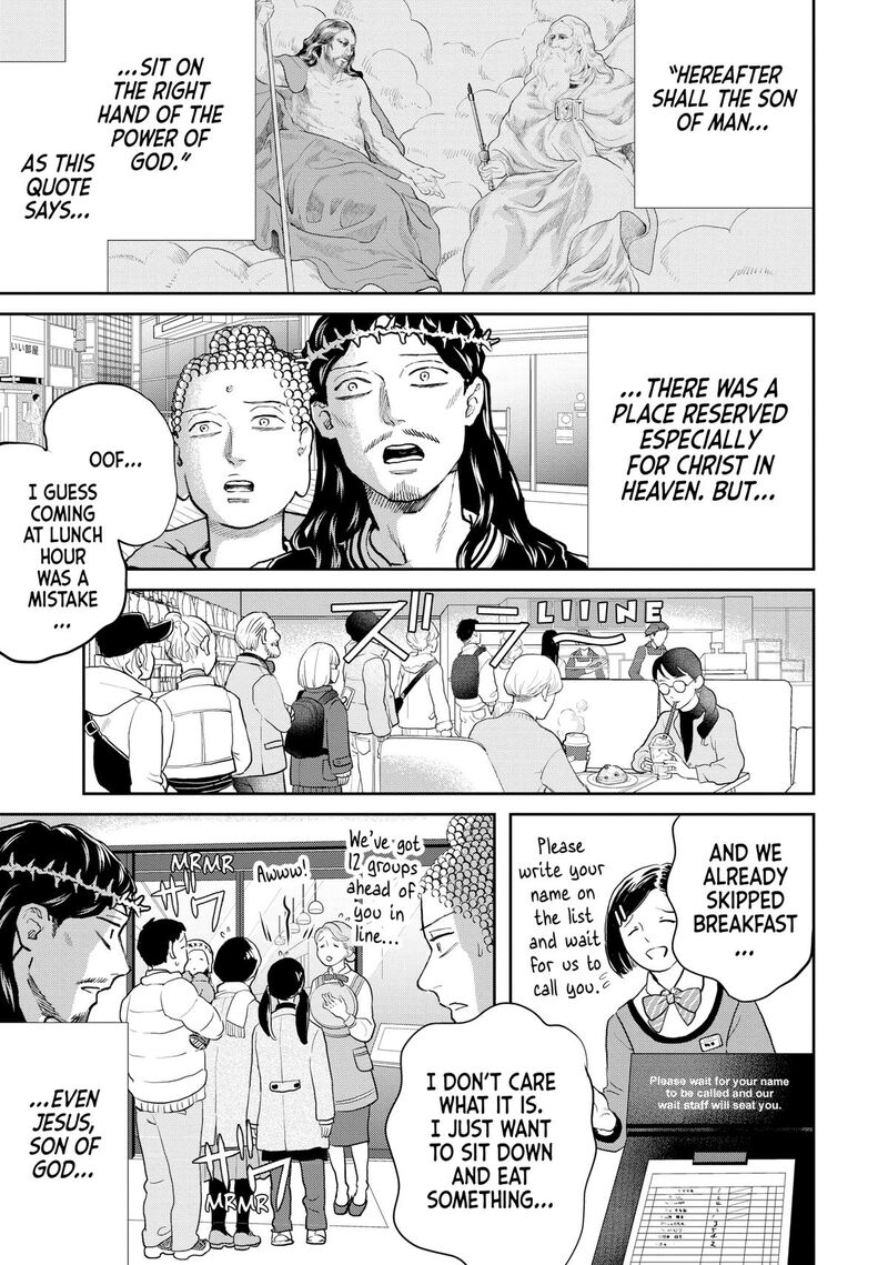 Saint OnIIsan Chapter 169 Page 1