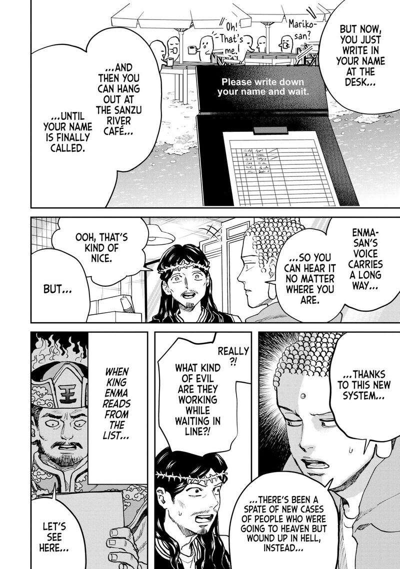 Saint OnIIsan Chapter 169 Page 10