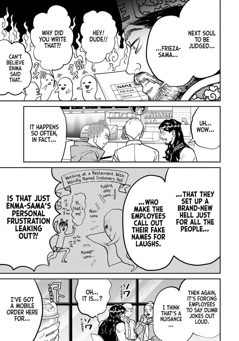 Saint OnIIsan Chapter 169 Page 11