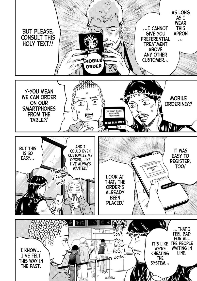 Saint OnIIsan Chapter 169 Page 8