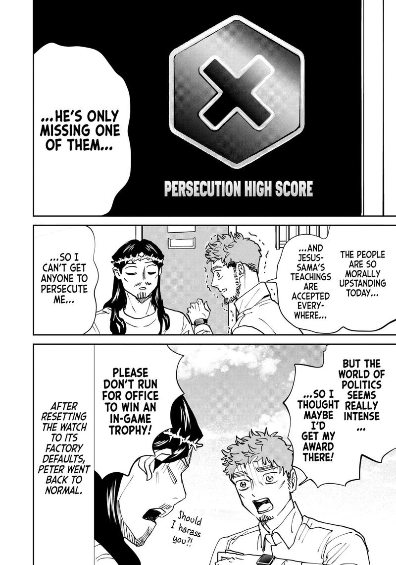 Saint OnIIsan Chapter 170 Page 12