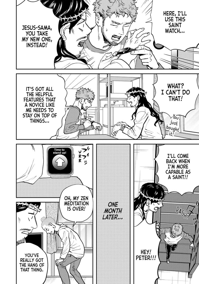 Saint OnIIsan Chapter 170 Page 8