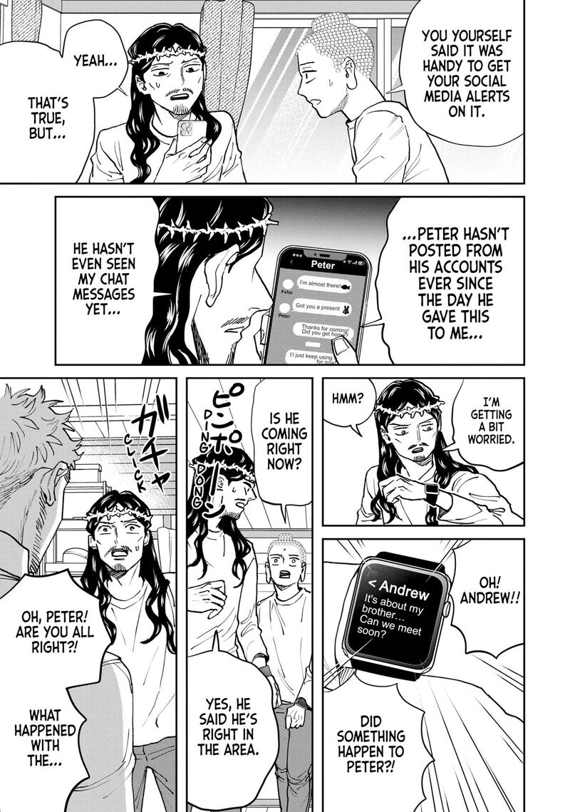Saint OnIIsan Chapter 170 Page 9