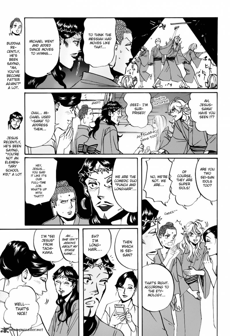 Saint OnIIsan Chapter 19 Page 4